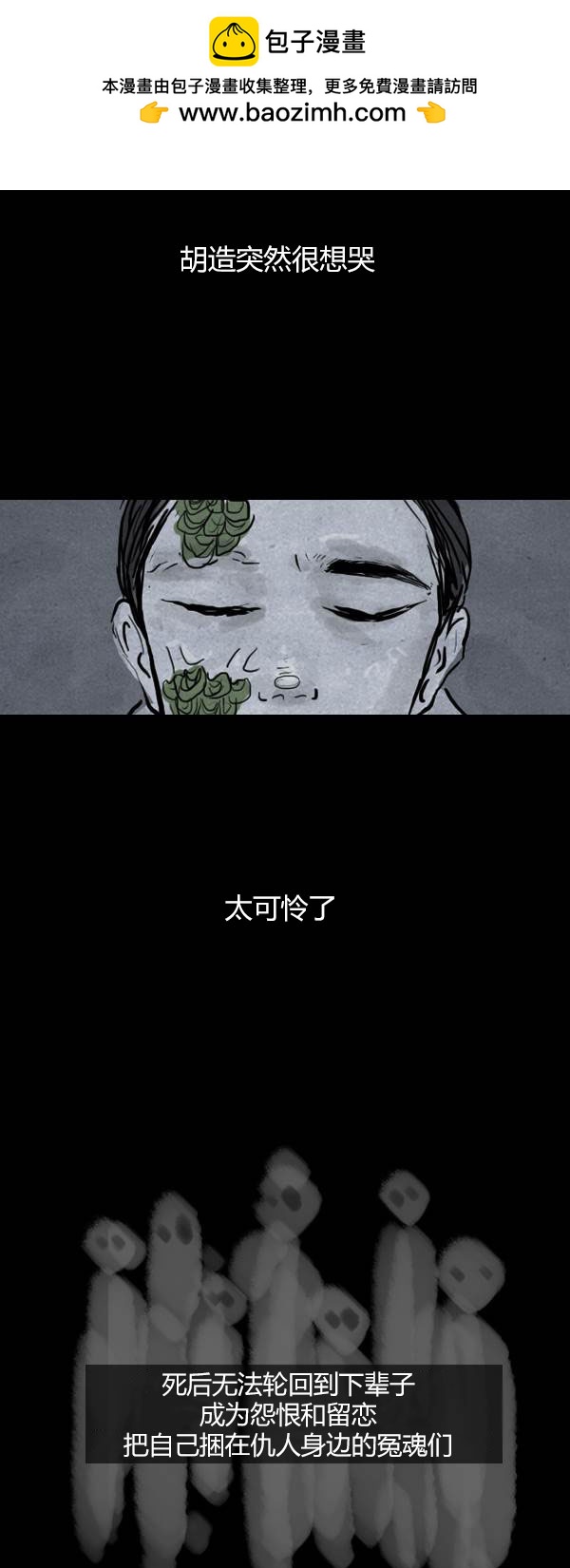 第三季第14集41