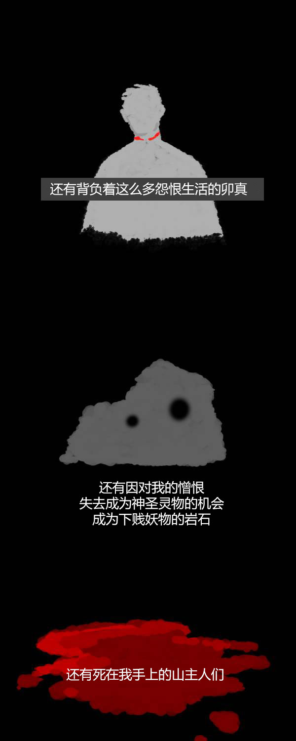 第三季第14集42