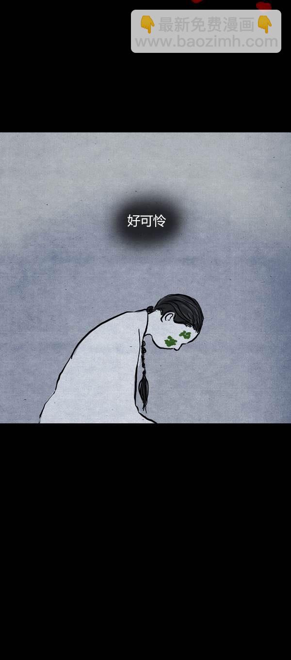 第三季第14集43