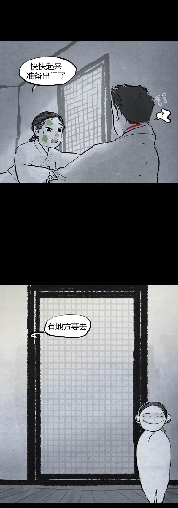 第三季第14集45