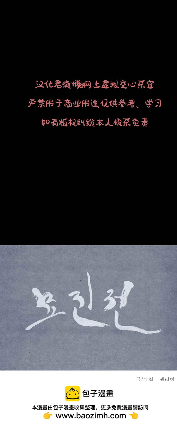 第三季第14集46