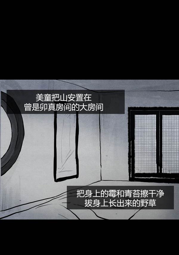 第三季第14集6