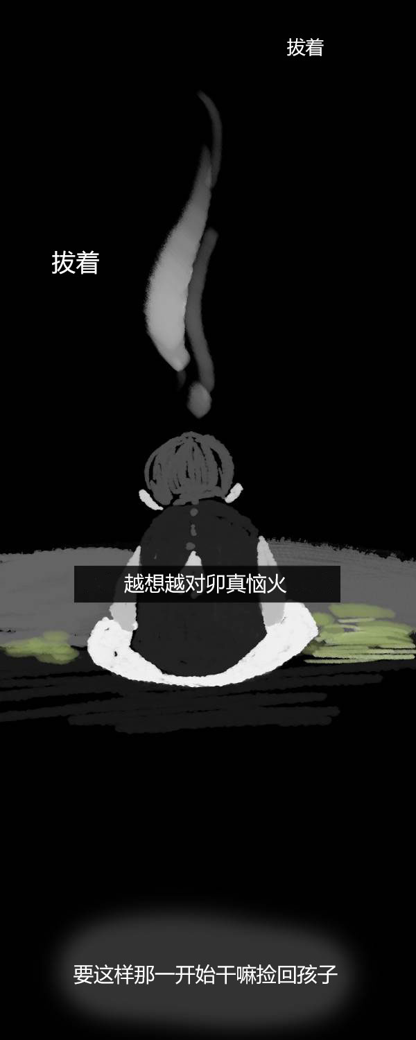 第三季第14集7