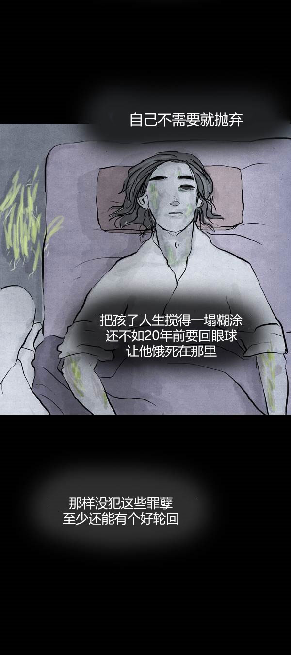 第三季第14集8