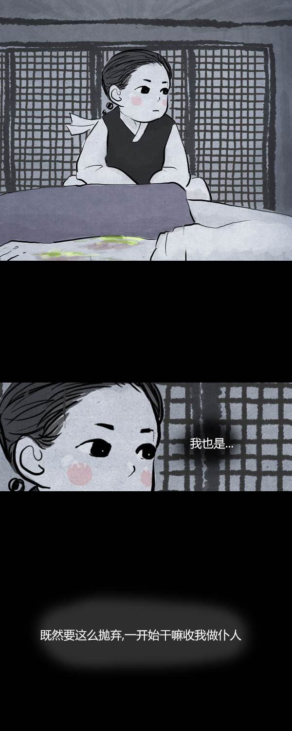 第三季第14集9