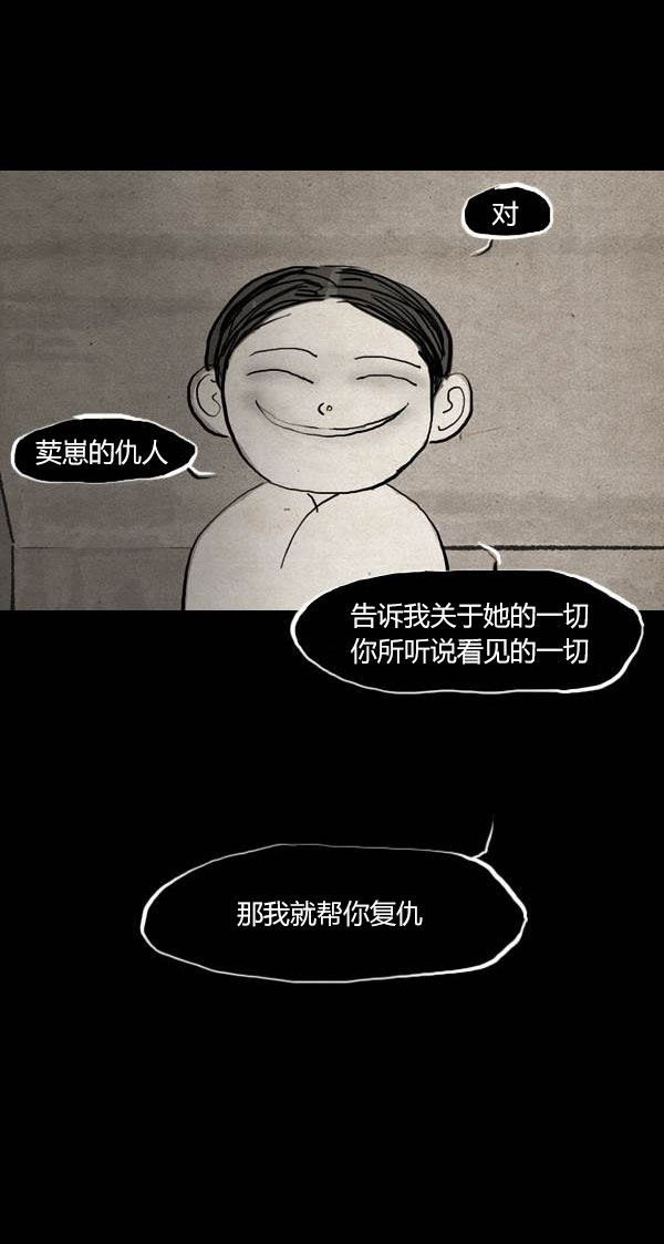 第三季第15集16