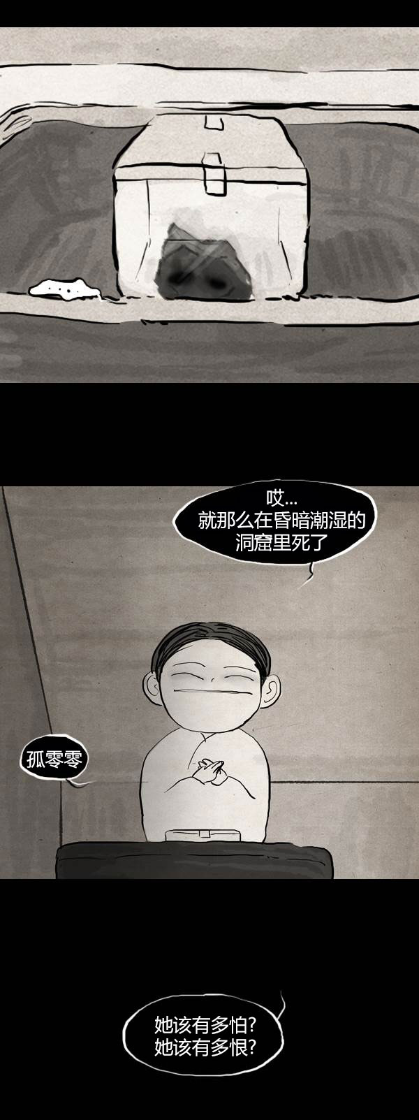 第三季第15集21