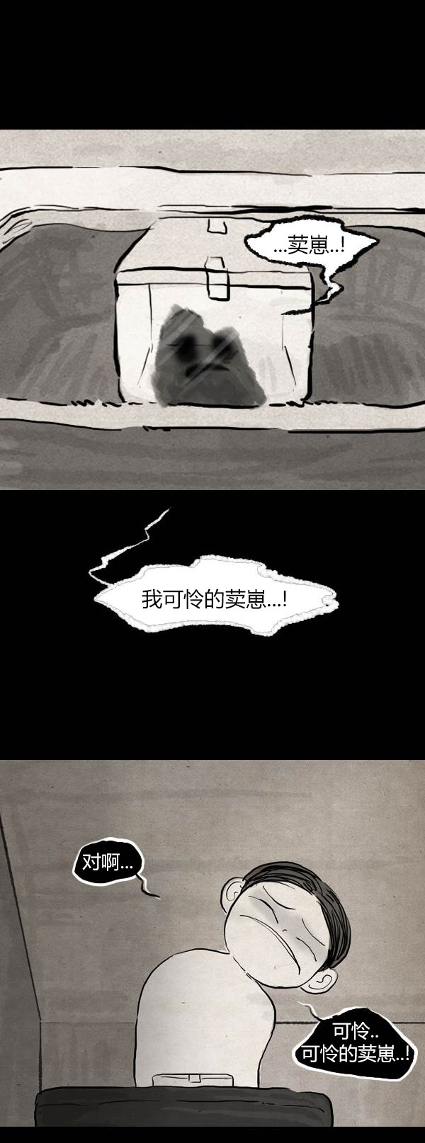 第三季第15集22