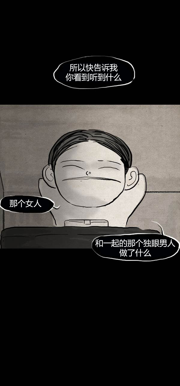 第三季第15集23