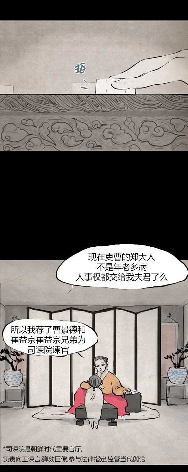 第三季第15集25