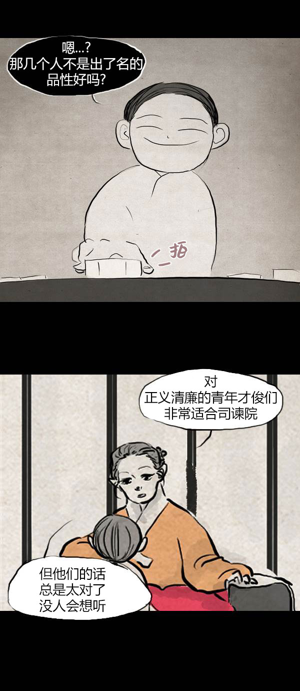 第三季第15集26