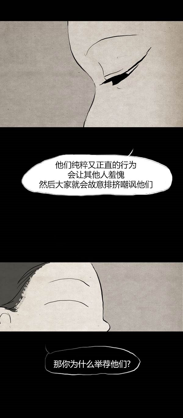第三季第15集27