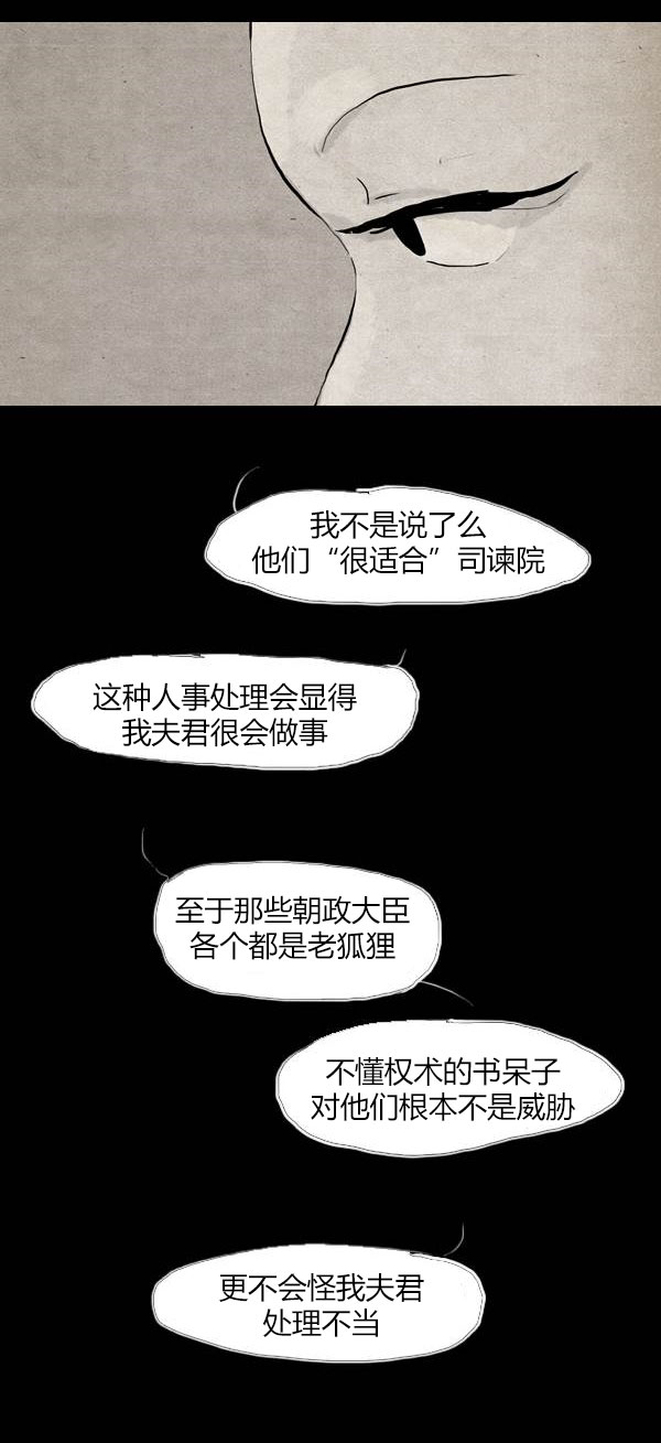 第三季第15集28