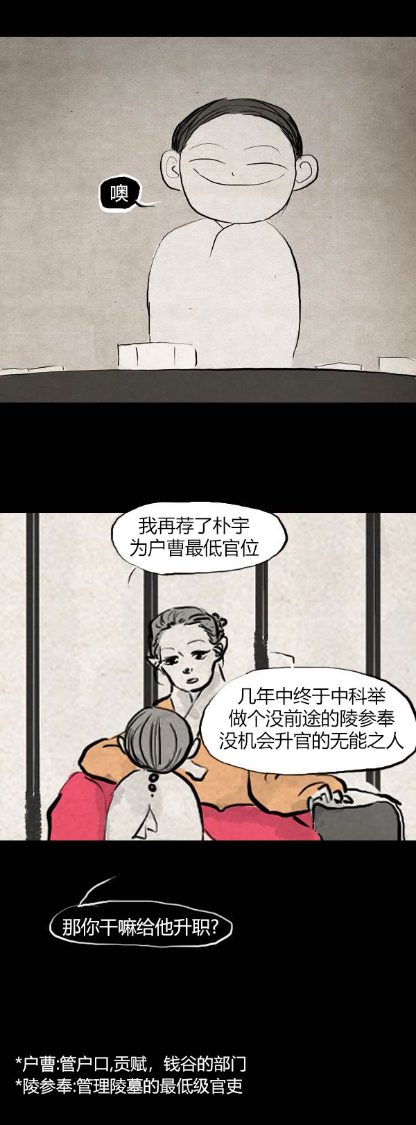 第三季第15集29