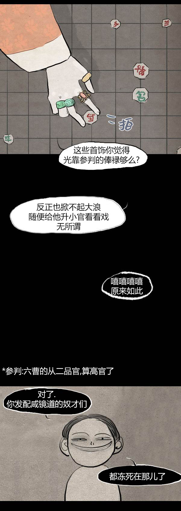 第三季第15集30