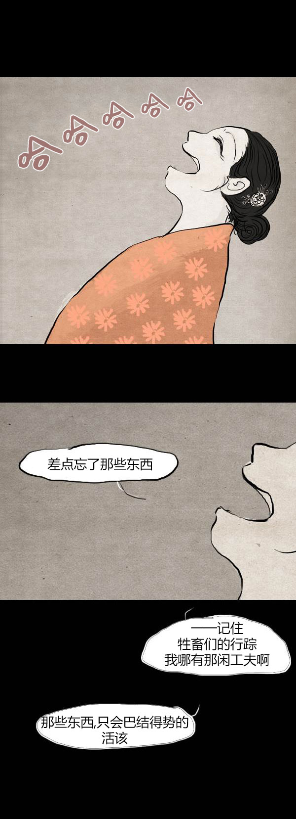 第三季第15集31