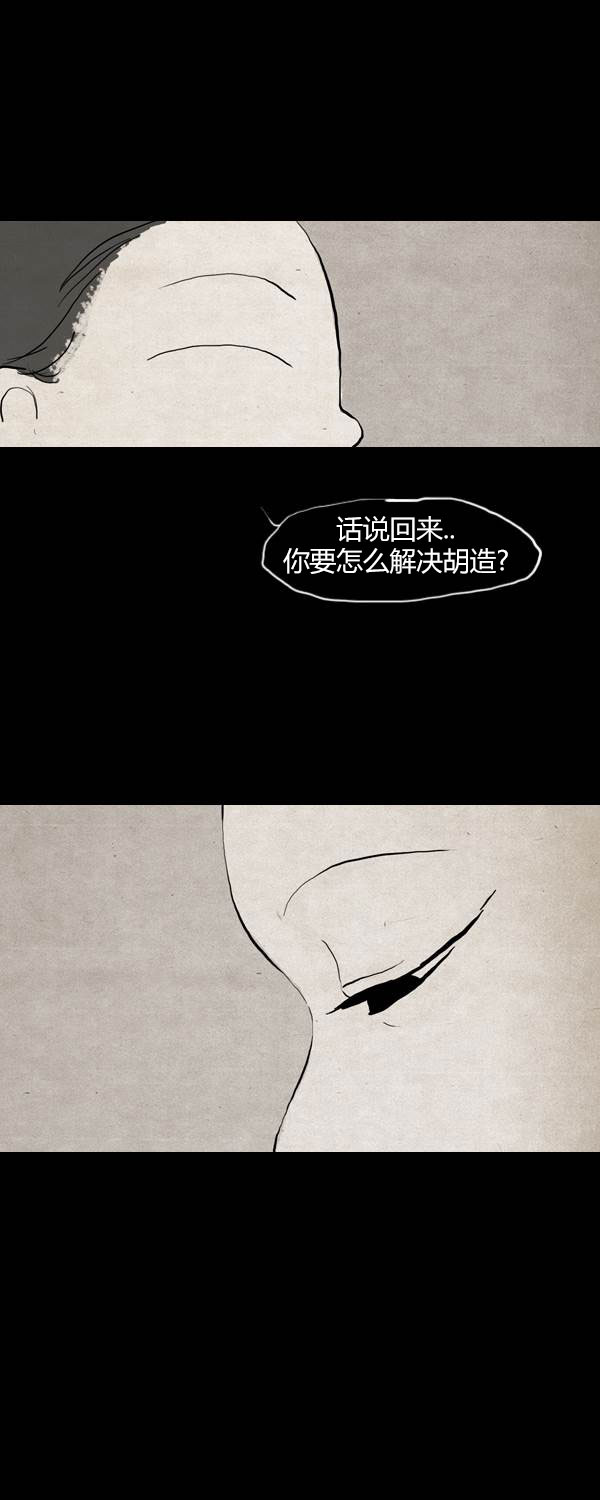 第三季第15集32