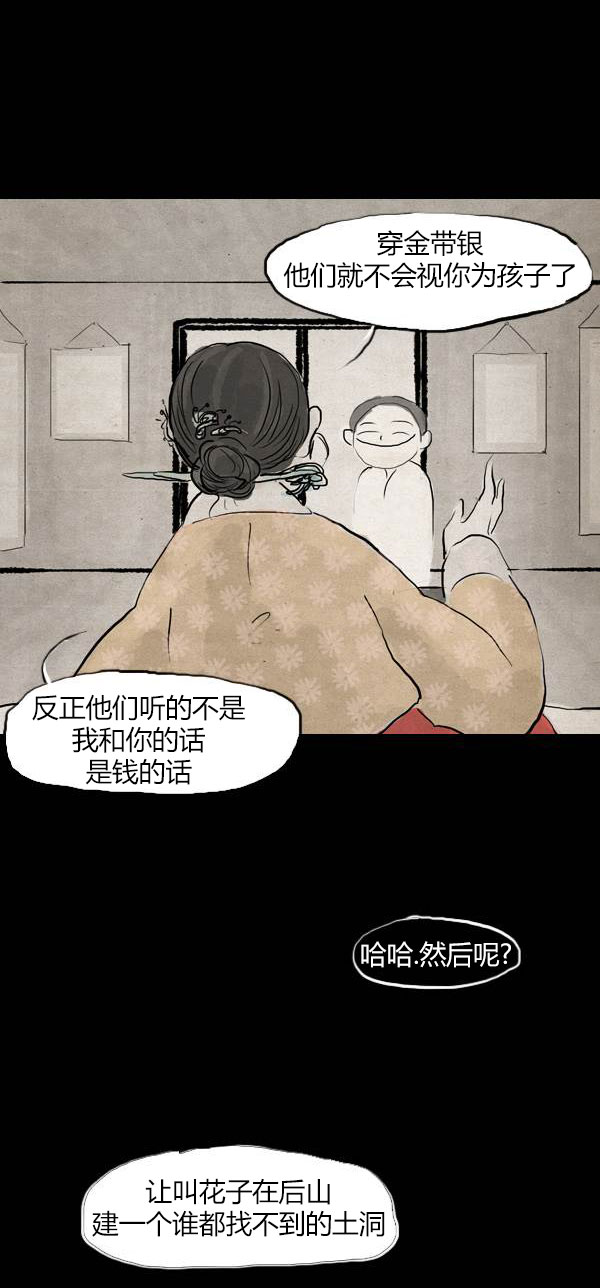 第三季第15集35
