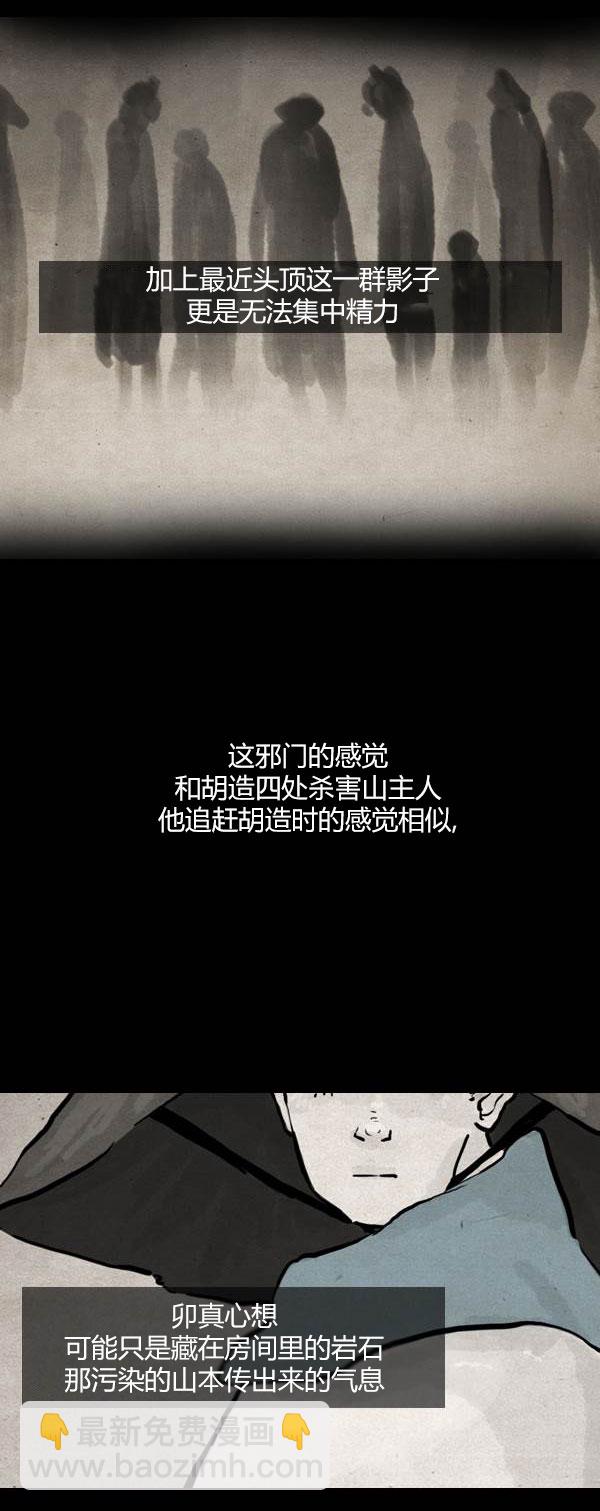 第三季第15集8