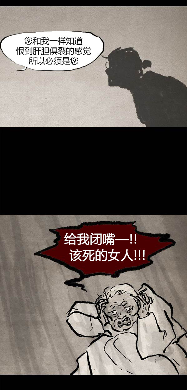 第三季第16集11
