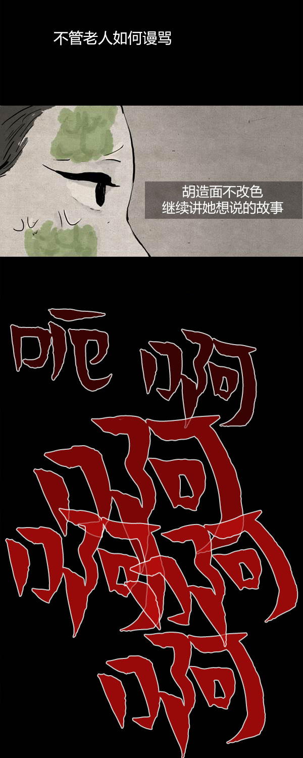 第三季第16集12