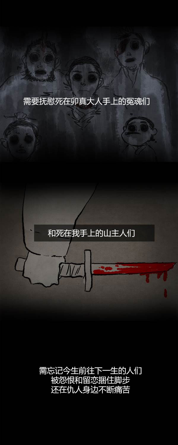 第三季第16集17