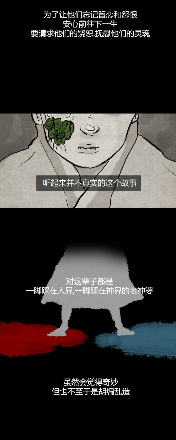 第三季第16集18