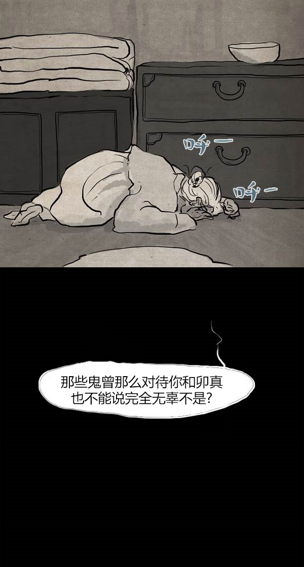 第三季第16集20