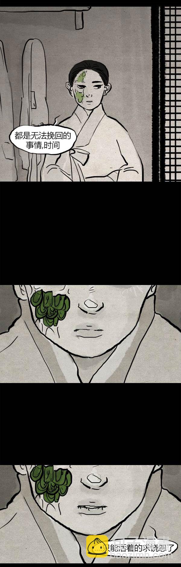 第三季第16集21