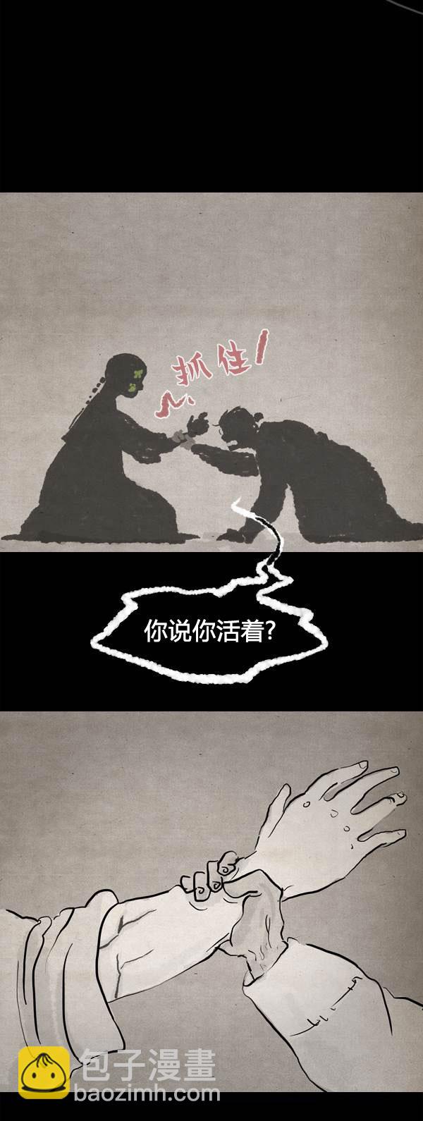 第三季第16集23