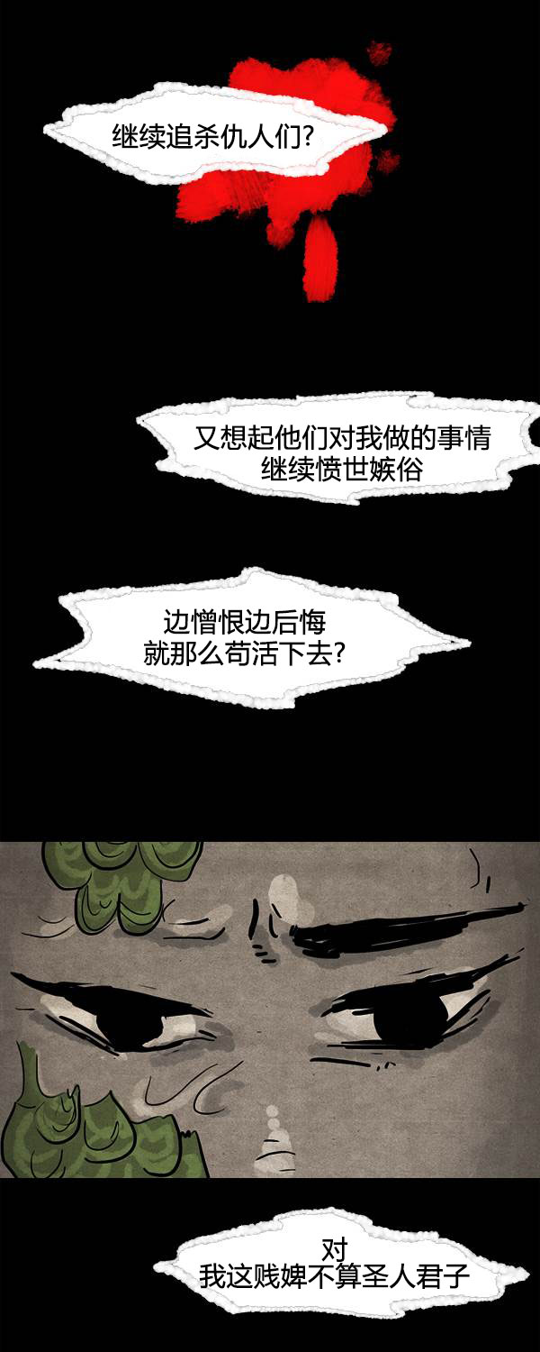 第三季第16集26