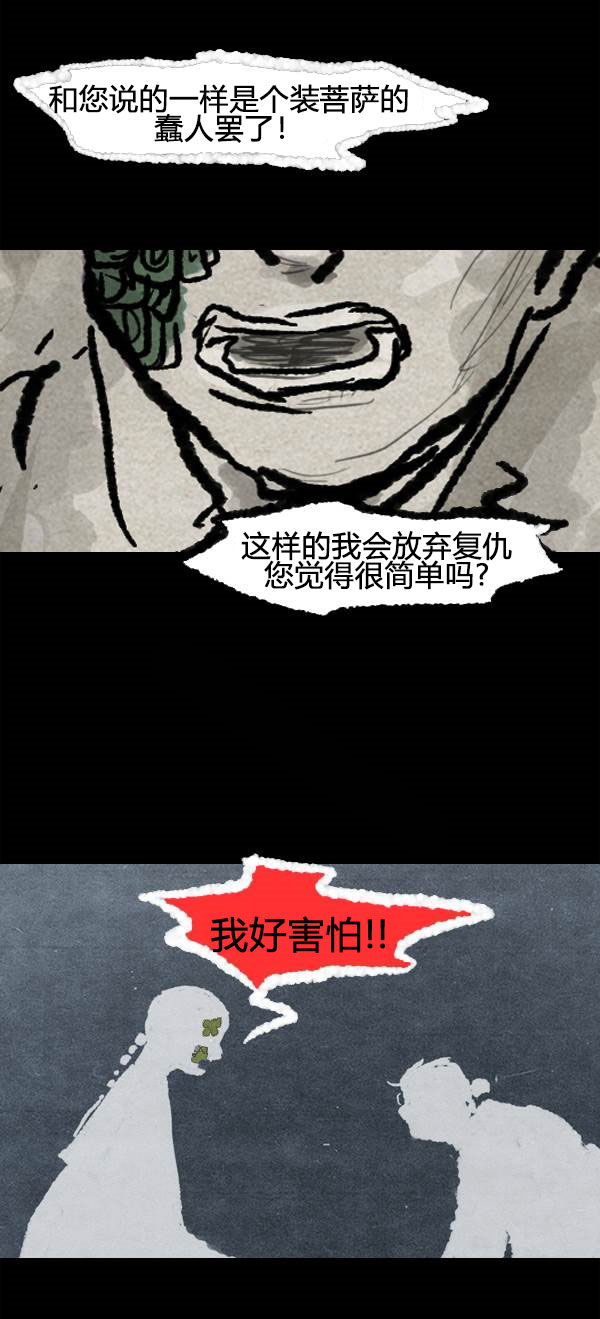 第三季第16集27