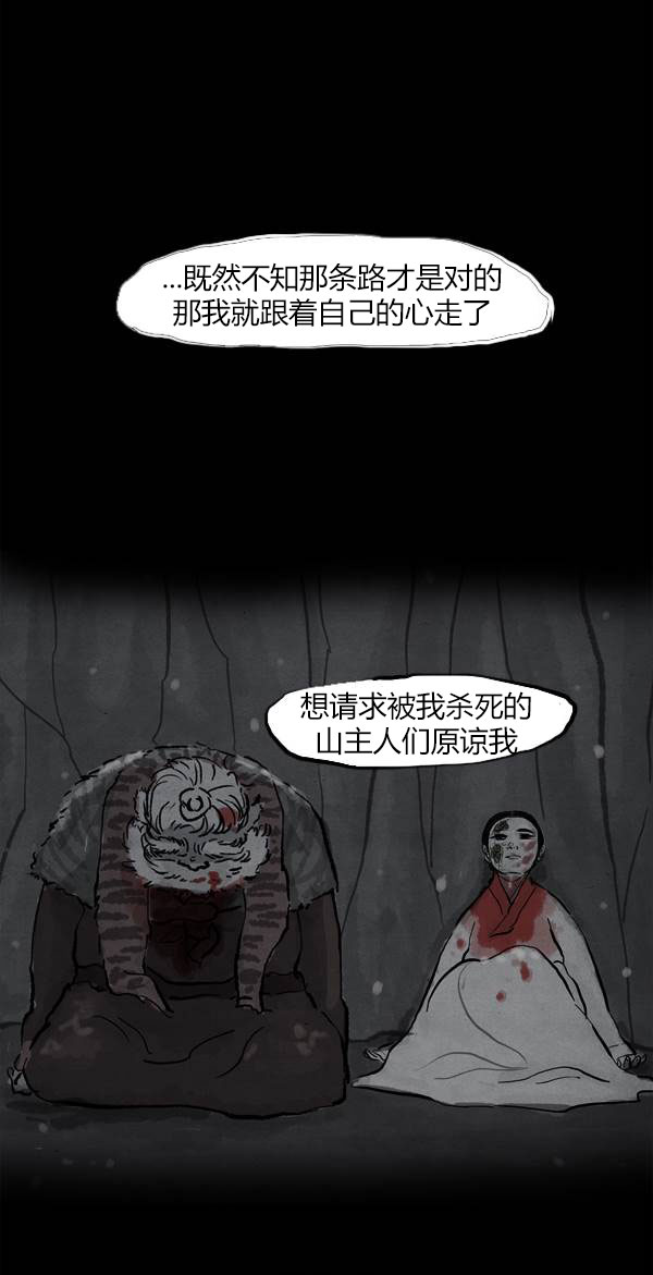 第三季第16集32