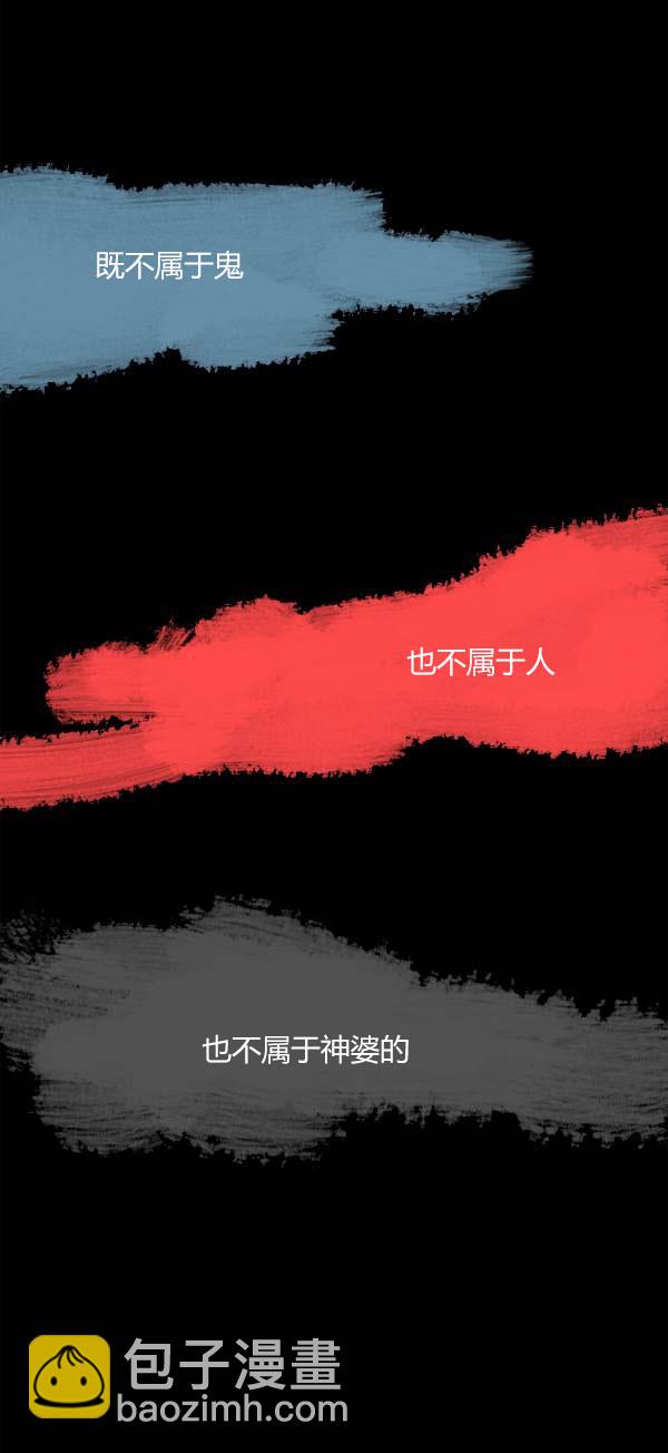 第三季第16集35