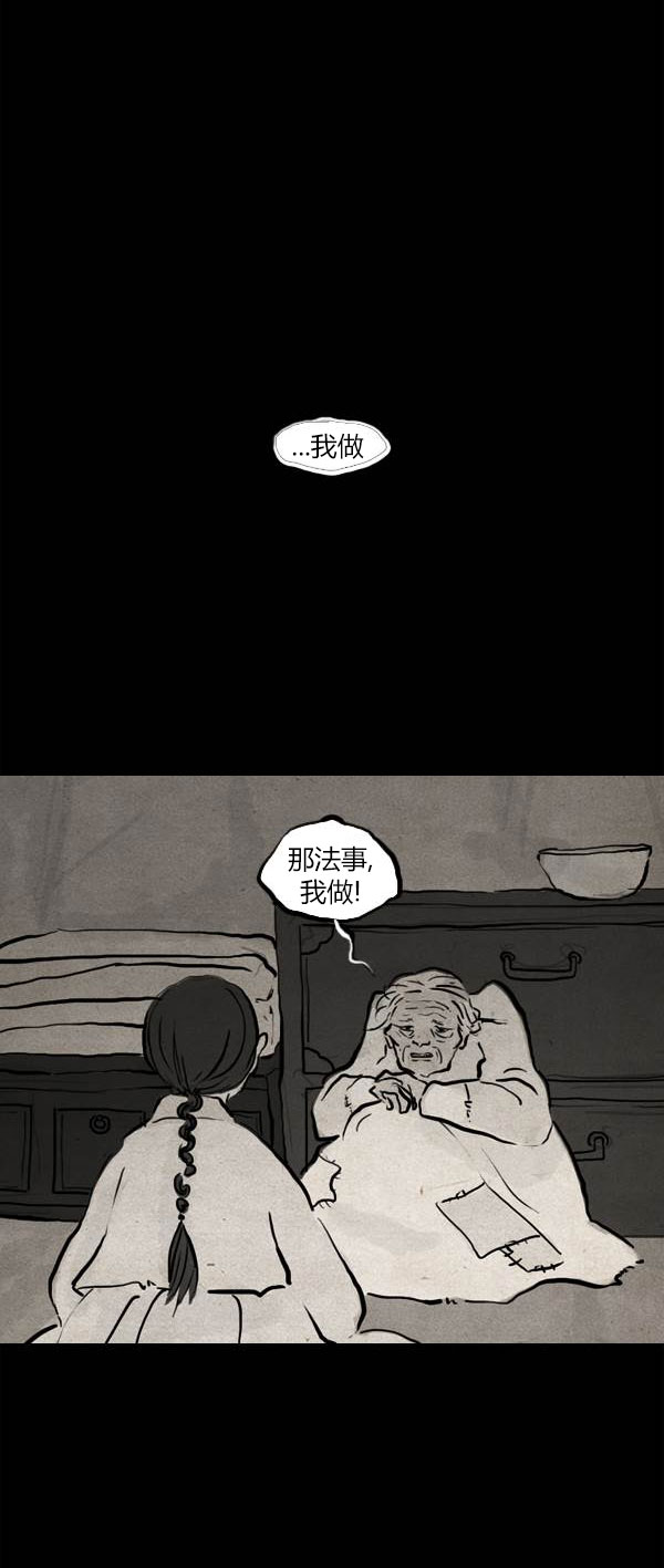 第三季第16集37