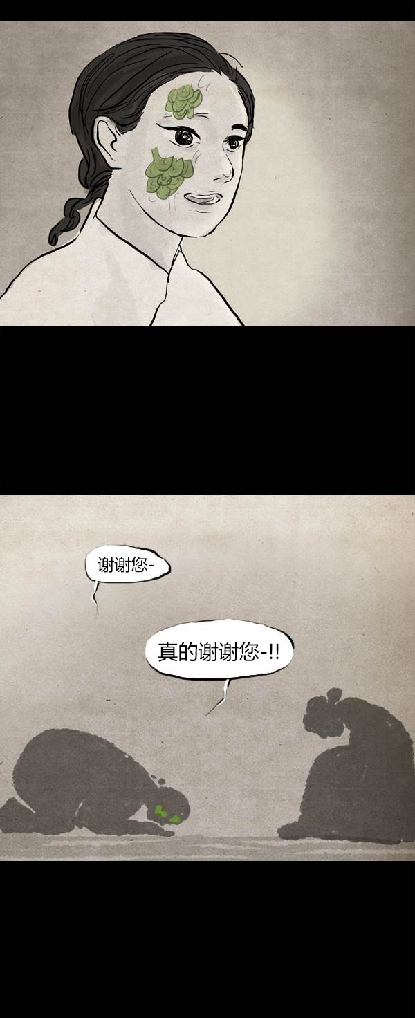 第三季第16集38