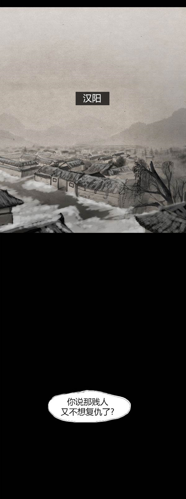 第三季第16集41