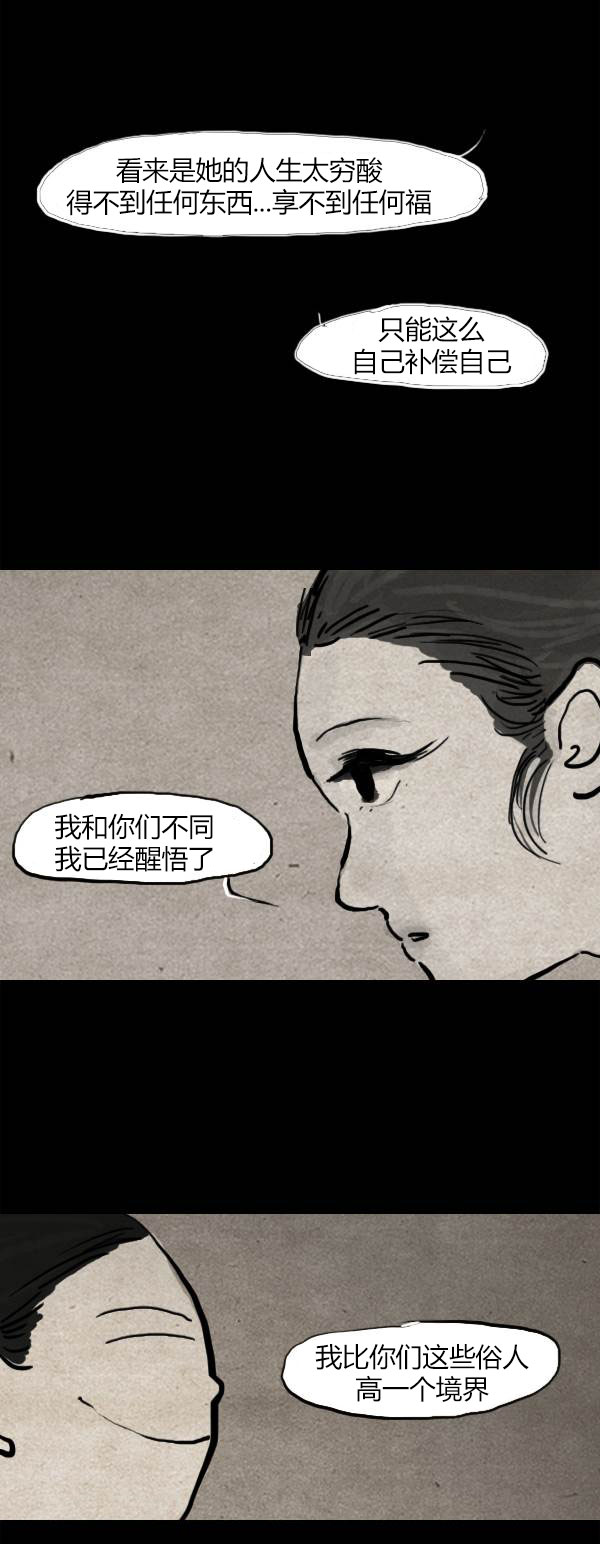第三季第16集43