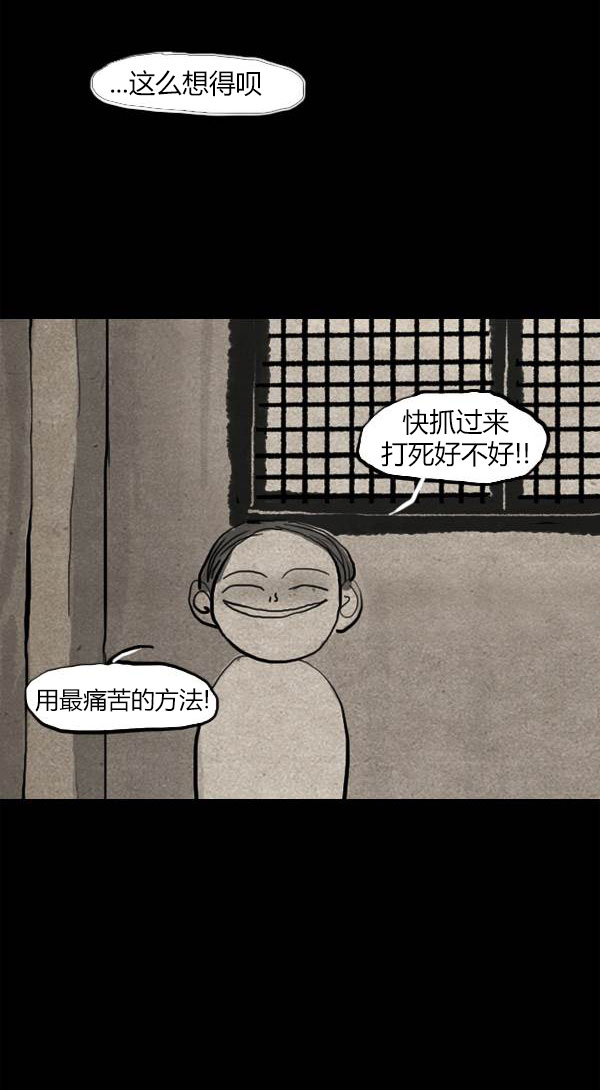 第三季第16集44