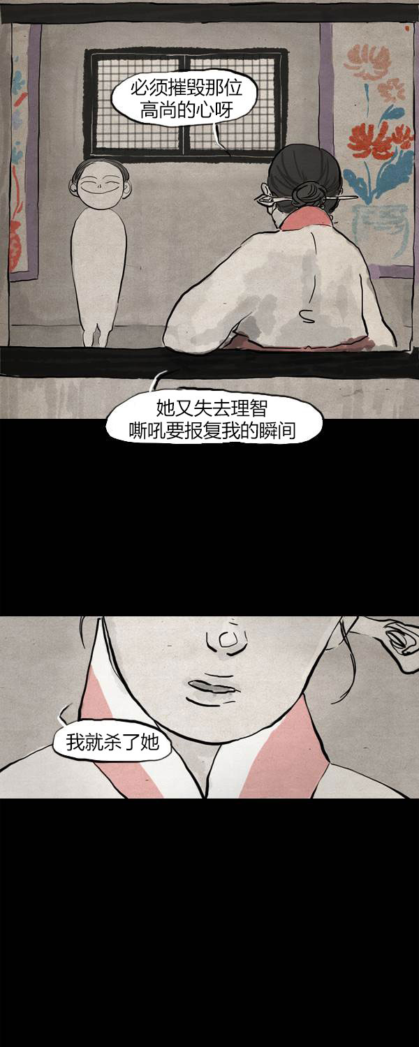 第三季第16集45