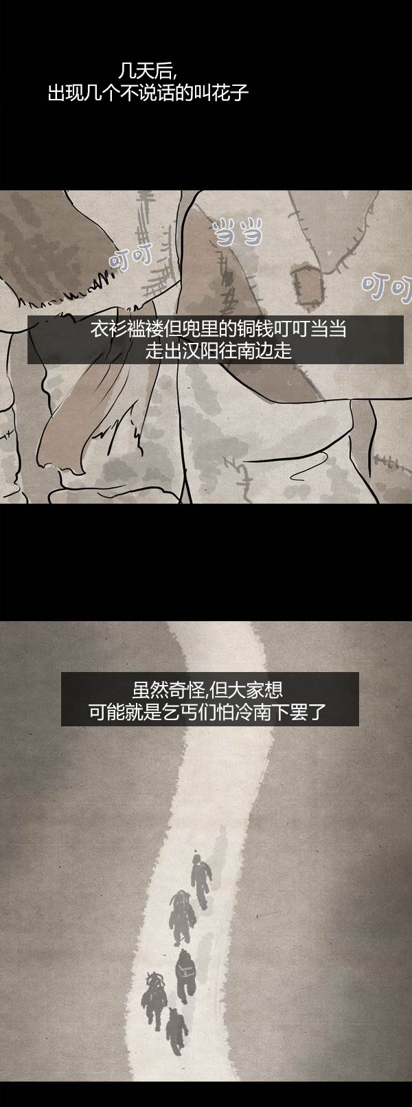 第三季第16集46