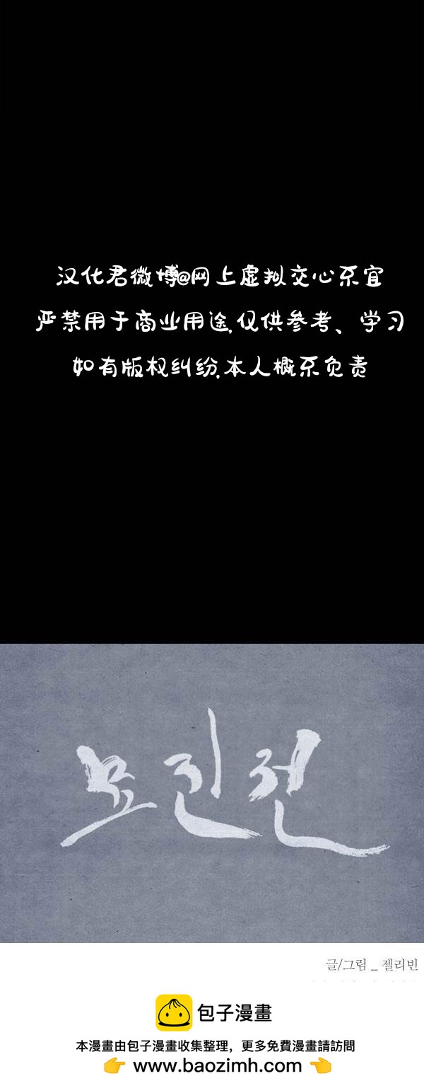 第三季第16集47