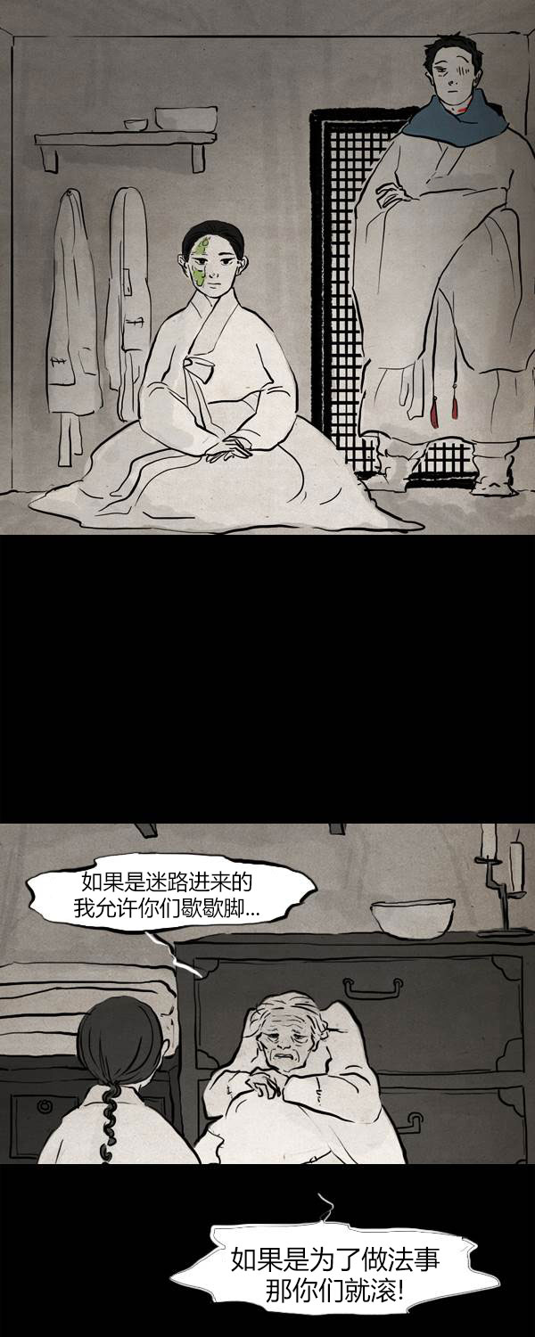 第三季第16集5