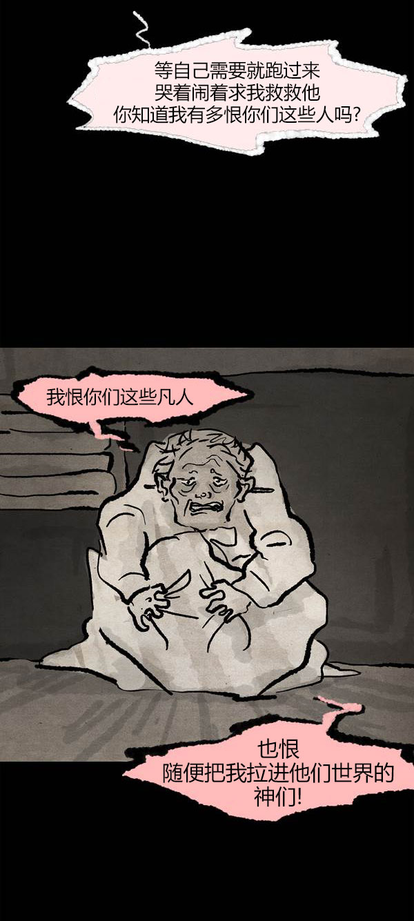 第三季第16集8