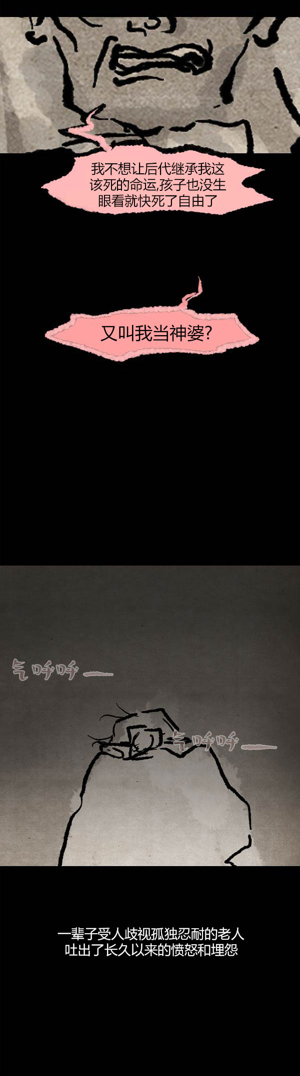 第三季第16集9