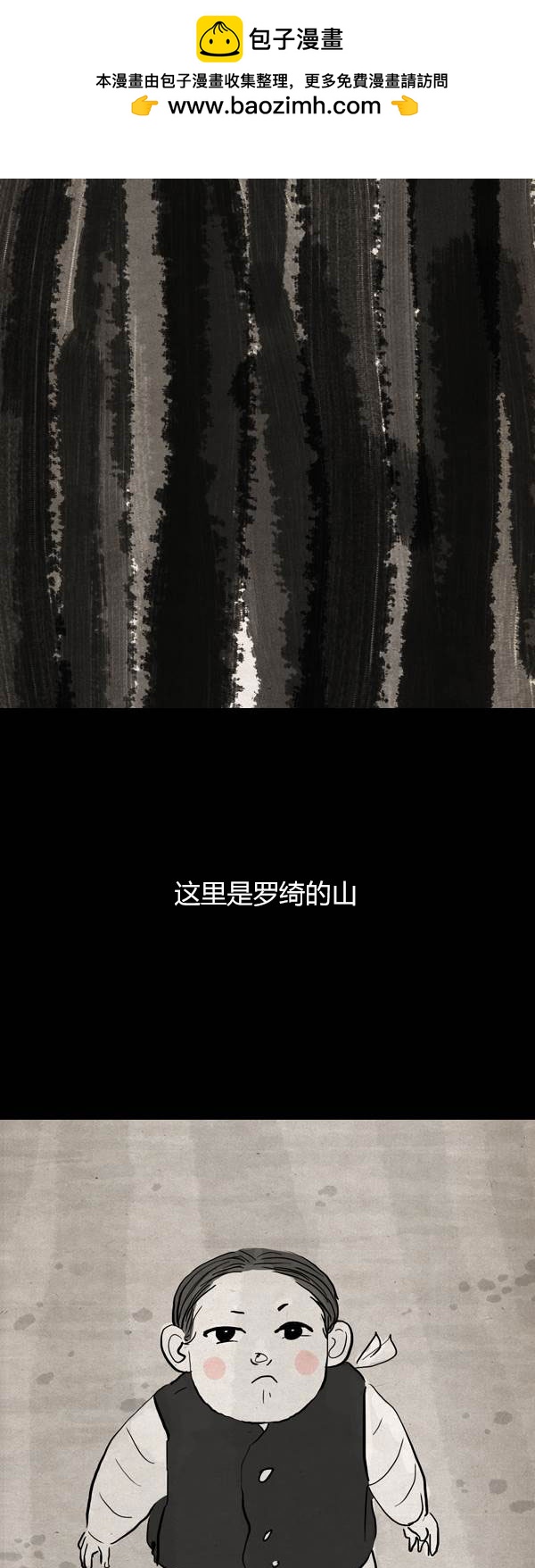 第三季第17集1