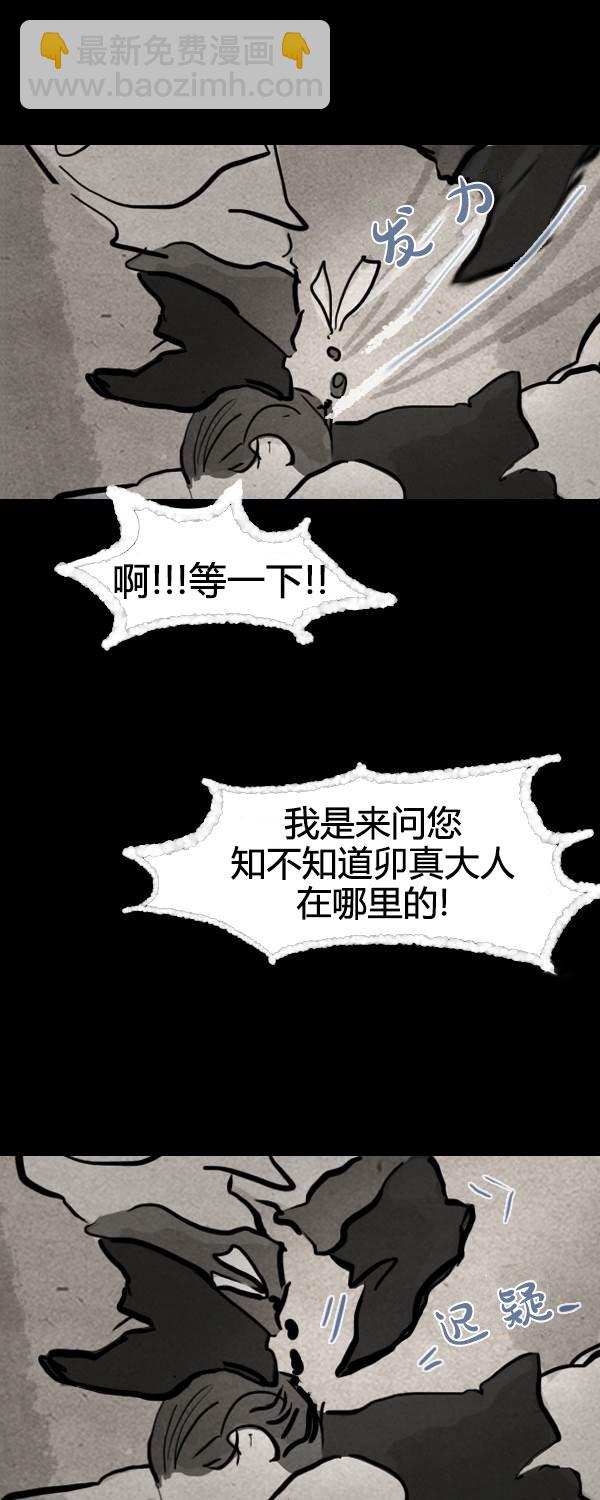 第三季第17集10