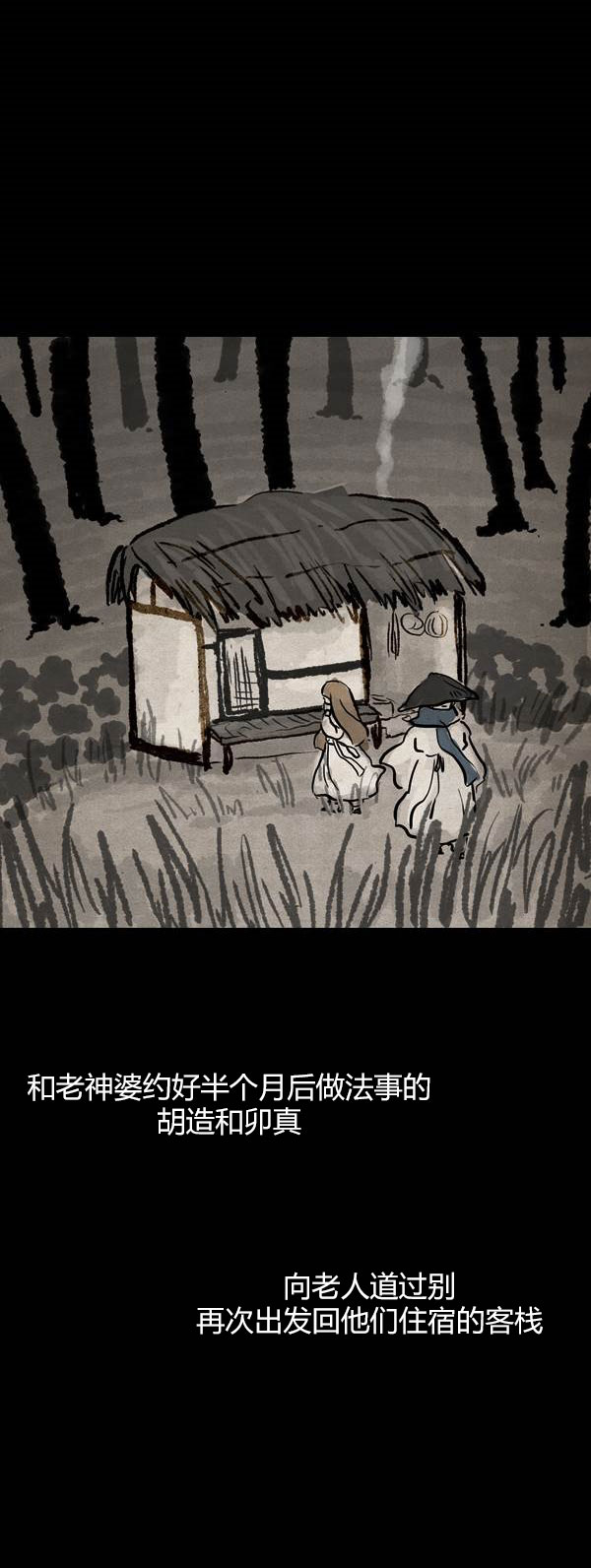 第三季第17集14