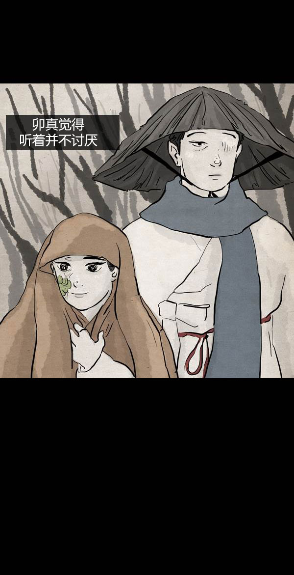 第三季第17集16