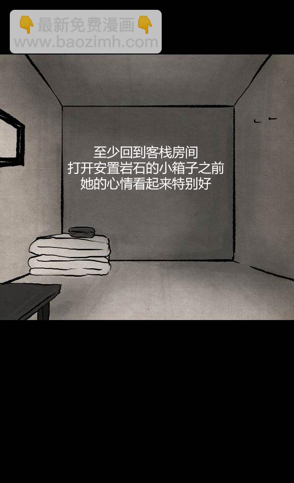 第三季第17集17